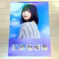 乃木坂46 中西アルノ 直筆サイン入り39thシングル 会場限定