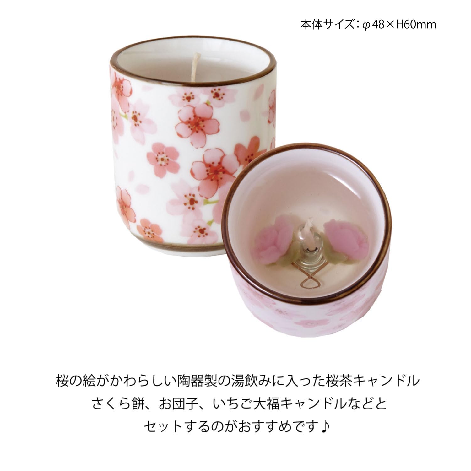 Amazon.co.jp: カメヤマ 桜茶キャンドル(小) 香り付き 好物キャンドル