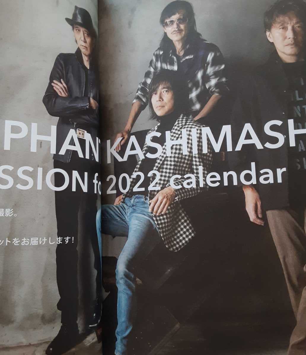 エレファントカシマシ会報　パオ12号 Amazon.co.jp: エレファントカシマシファンクラブPAO会報vol