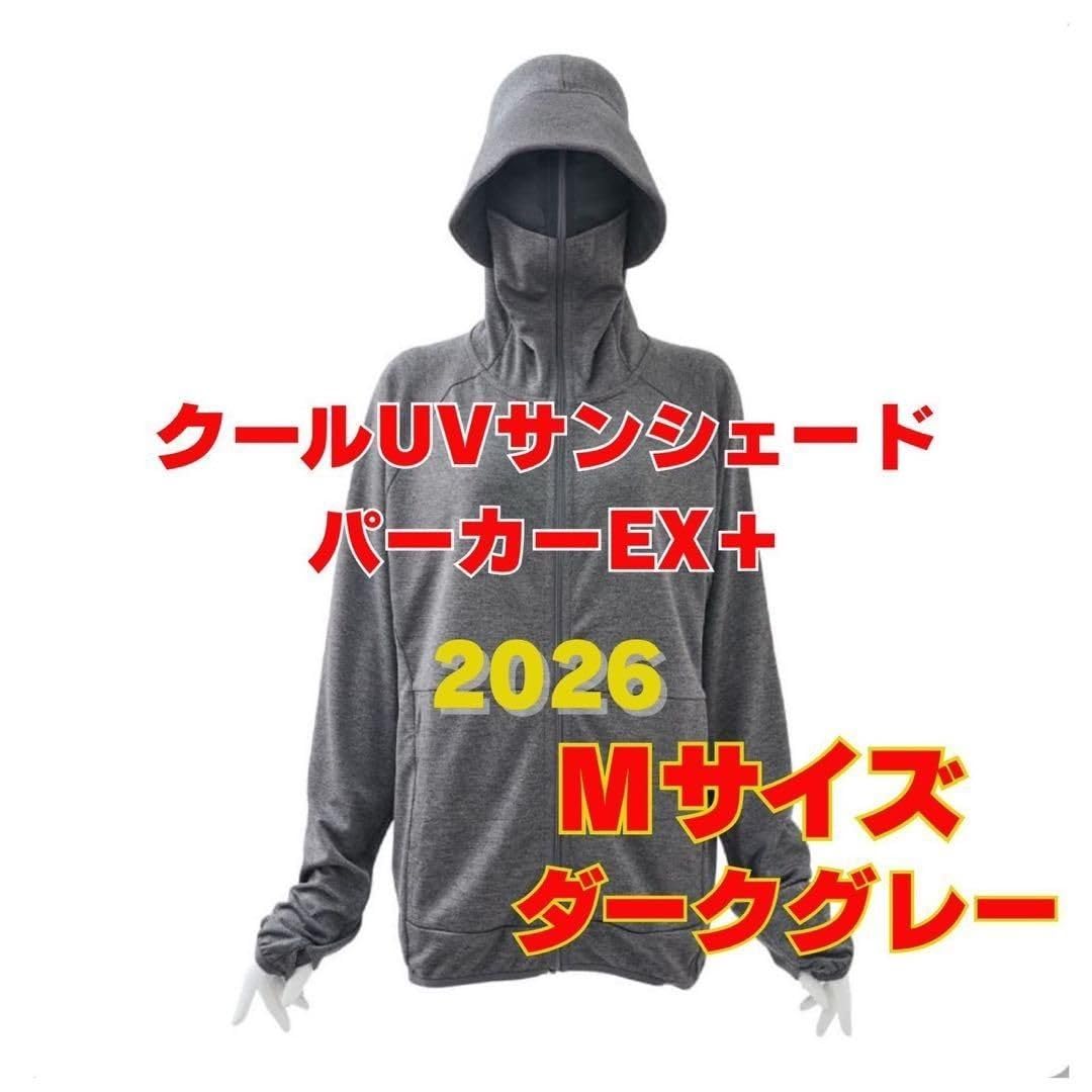Amazon.co.jp: М ダークグレー ワークマン サンシェードパーカー EX+
