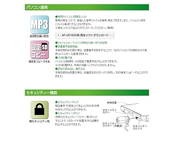PIONEER - パイオニア通話録音装置　未使用品 通話録音装置 AF-CR1000-W