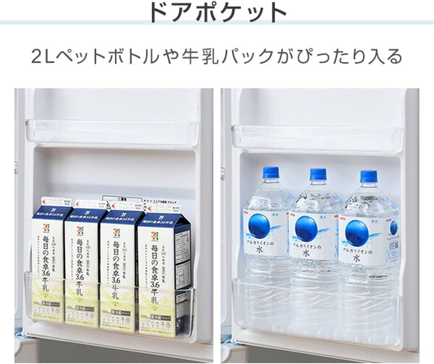 Amazon | [山善] 冷蔵庫 幅50cm 173L 右開き YFR-D170(W) ホワイト 