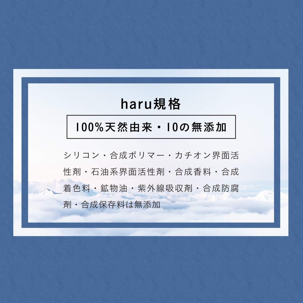 Amazon Haru ハル メンズスカルプ プロ 男性用シャンプー 100 天然由来 シトラスミントの香り300ml 3本 スカルプ ノンシリコン 頭皮 クレンジング 匂いケア Haru ハル シャンプー 通販