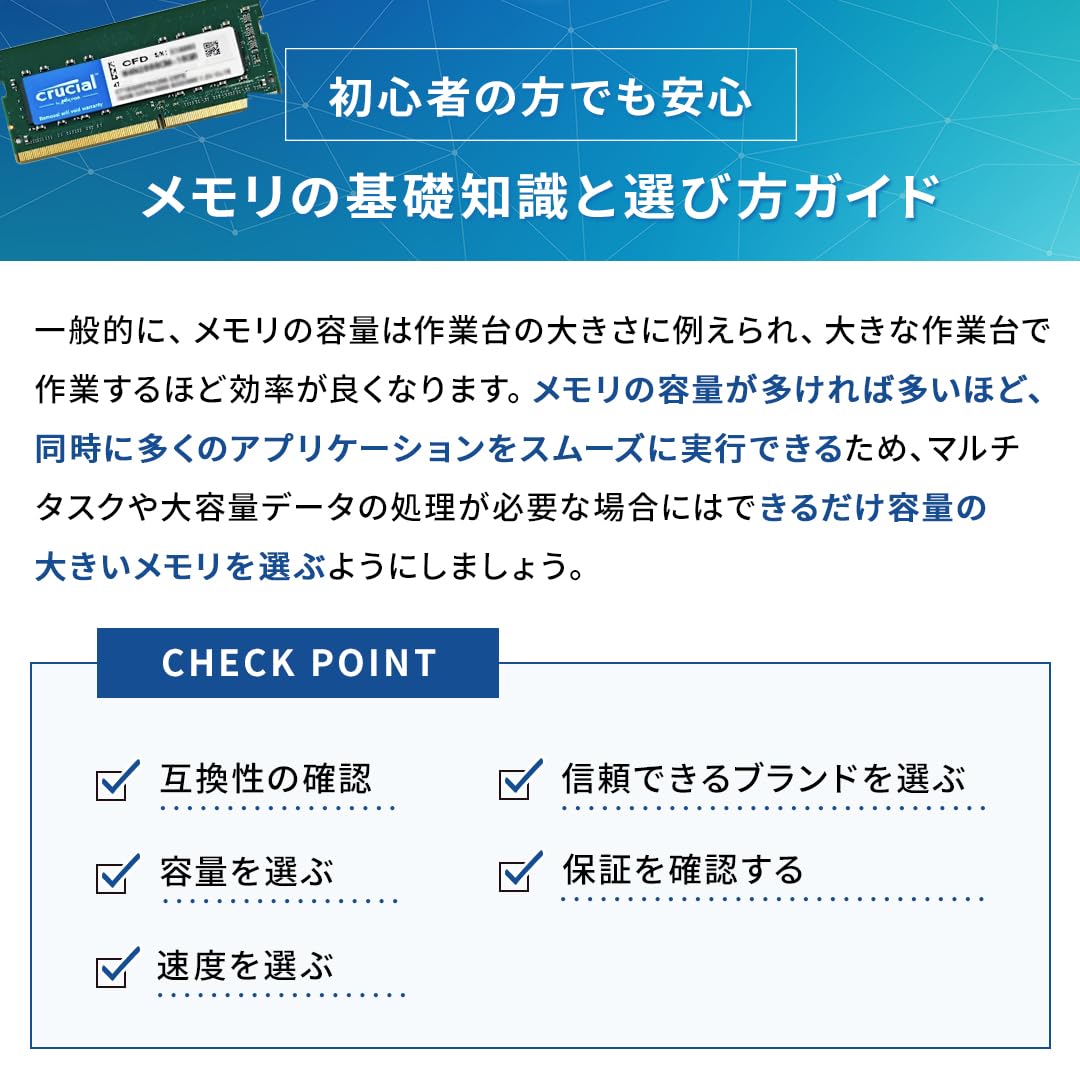 Amazon | CFD販売 デスクトップPC用メモリ DDR5-5200 (PC4-41600) 16GB