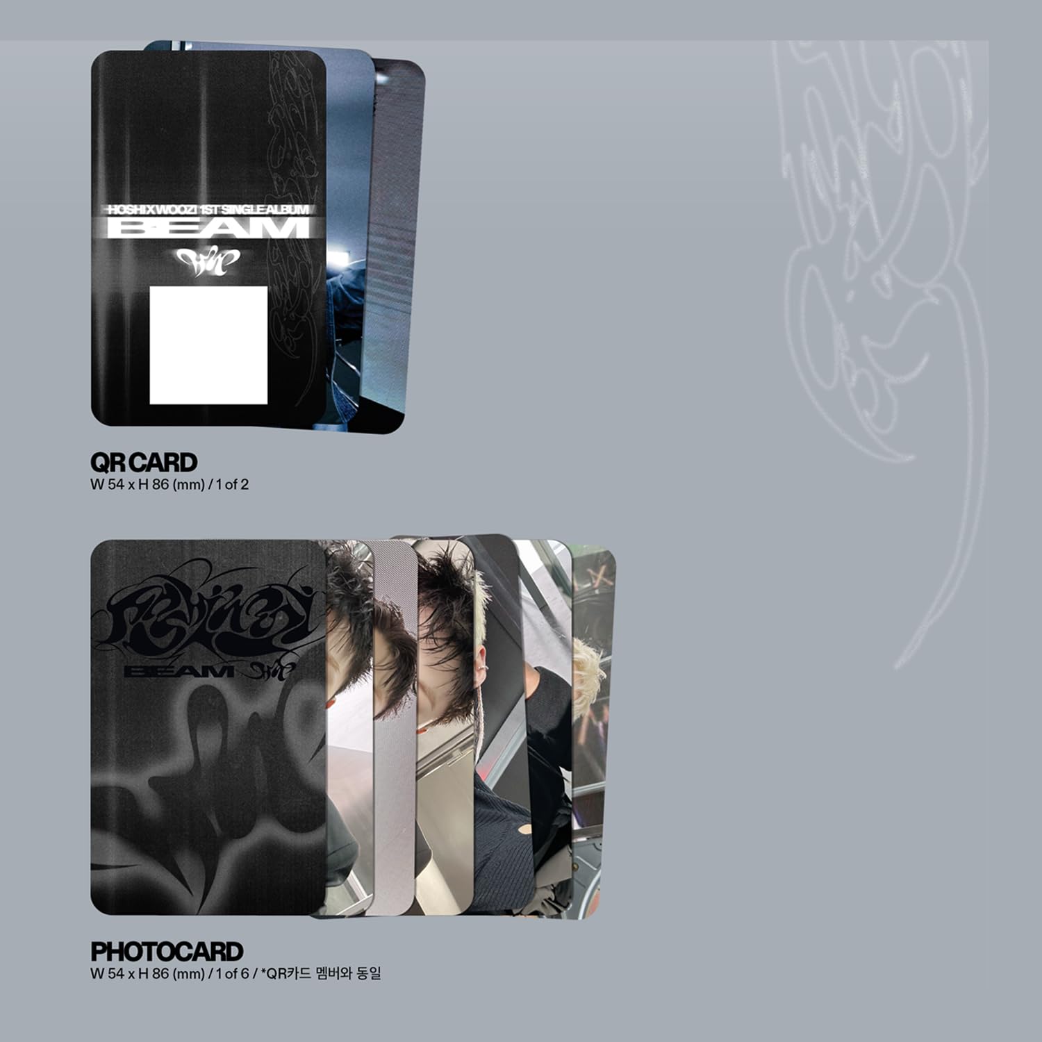 Amazon.com: HOSHI X WOOZI - 1st Single Album [BEAM] (Wevers Albums