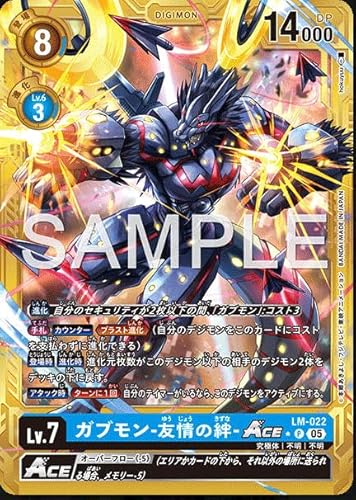 �y���g�p�������z�f�W�����J�[�h�Q�[��LM-022�K�u����-�F����J-ACE (P �v����)�A�h�o���X�u�[�X�^�[ DIGIMON GENERATION�yAD-01�z