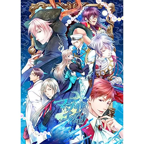 マーメイド・ゴシック