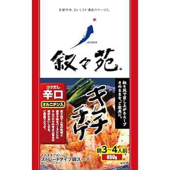キムチなべ ゆめデリバリー | youme delivery - ゆめタウン公式ネット