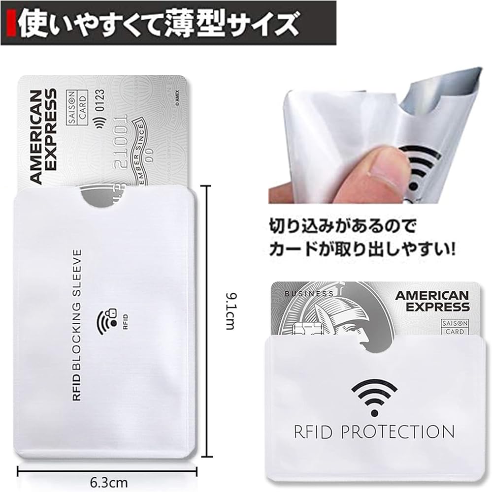 スミレ様ご確認用ページです。 Amazon | [Ren He] 10枚セット クレジットカードケース RFID