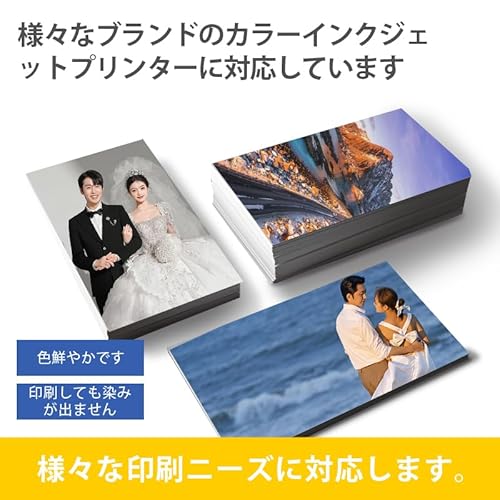 YOYIJIA 写真用厚手光沢紙 A4 50枚