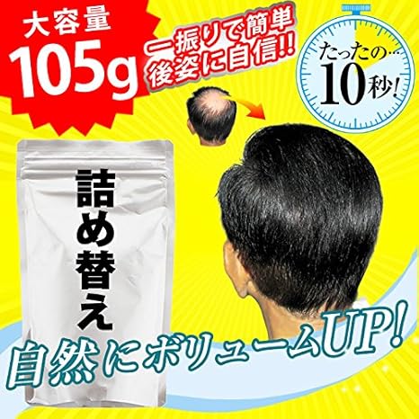 ボリュームアップヘアパウダー Black King ブラック ビューティーヘアプロダクツ 育毛 養毛用コンディショナー 通販 Amazon ボリュームアップヘアパウダー Black King ブラック ビューティーヘアプロダクツ 育毛 養毛用コンディショナー 通販 Amazon