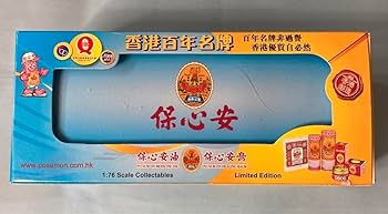 Amazon.co.jp: 香港 2階建路面電車 保心安 香港百年名碑 模型 1500台