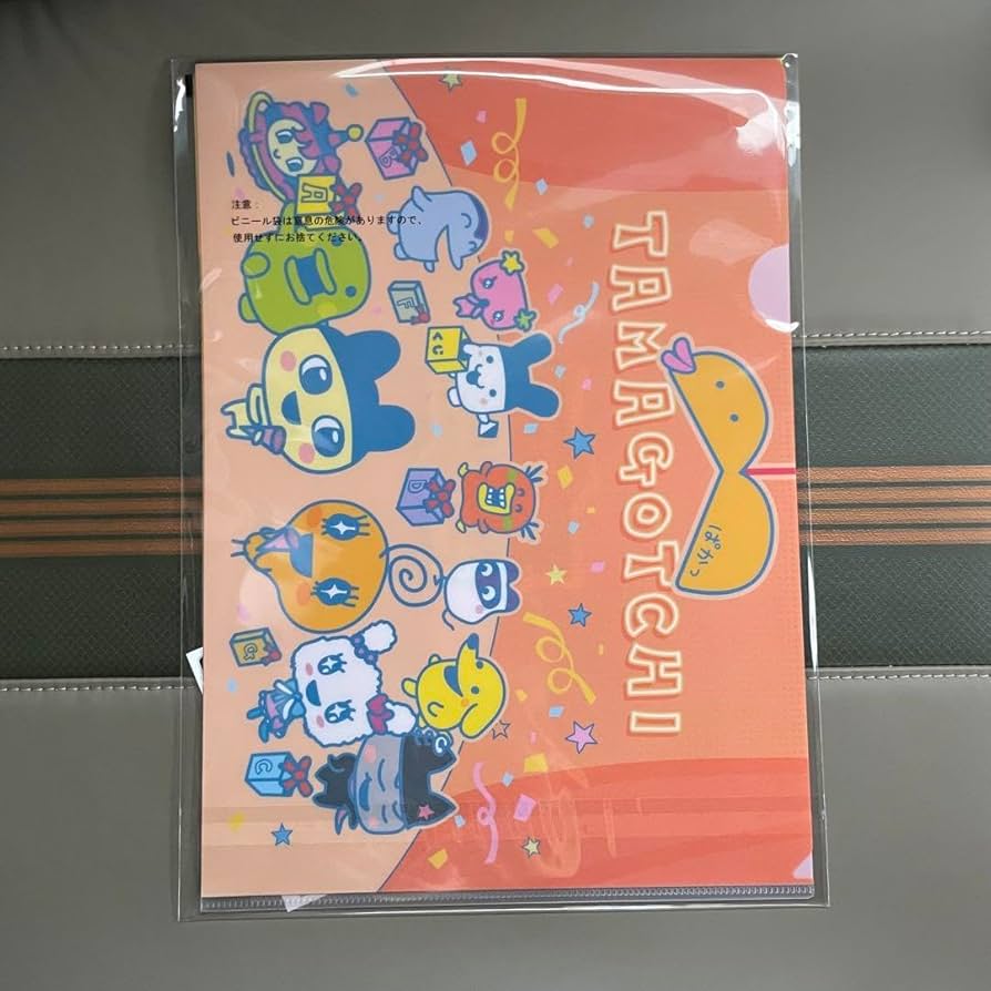 Amazon | 一番くじ たまごっち 祝 こらぼれーしょん G賞