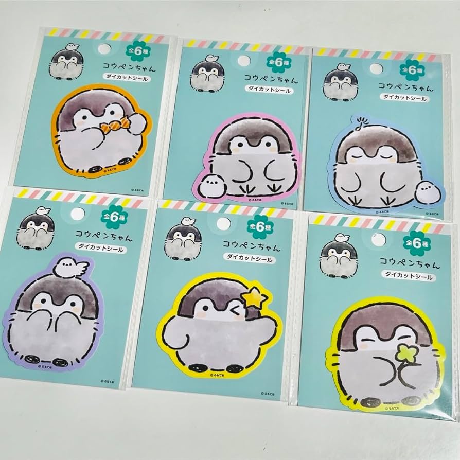 Amazon.co.jp: コウペンちゃん ダイカットシール コンプ : おもちゃ