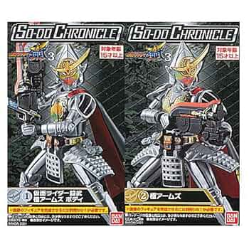 Amazon.co.jp: SO-DO CHRONICLE 仮面ライダー鎧武3 [アソート2種