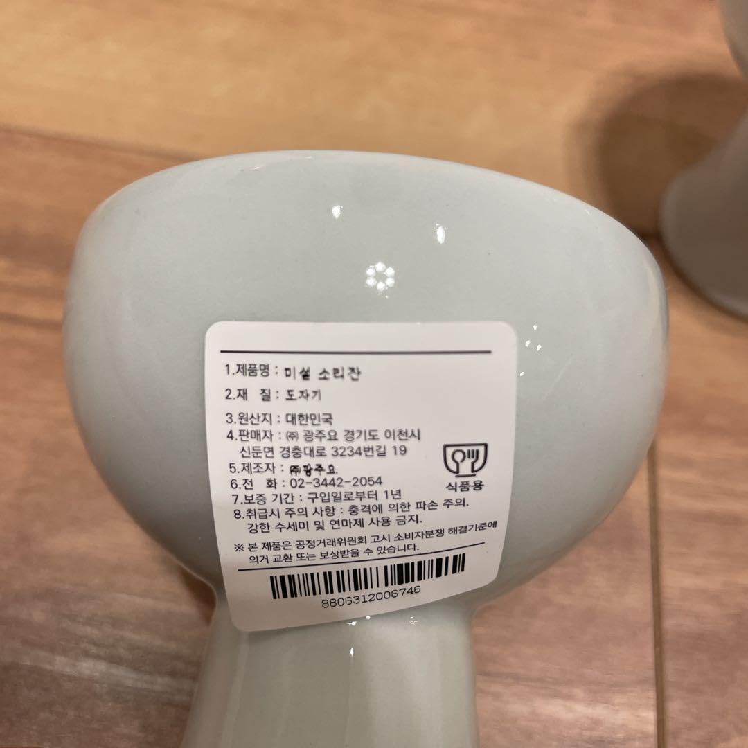 Amazon.co.jp: セール！KwangJuYo ベルカップ韓国 廣州窯 音杯2個