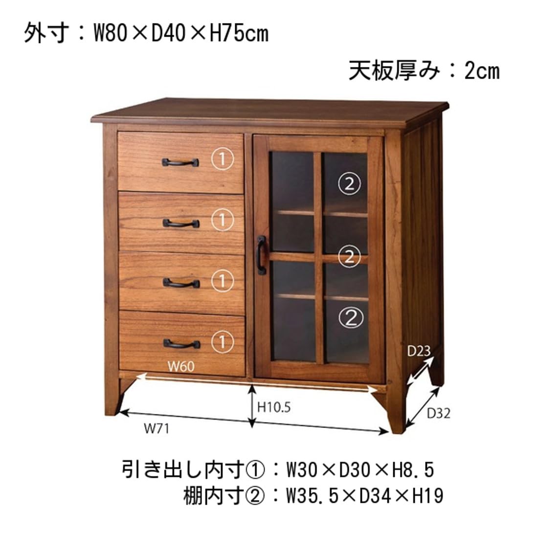 Amazon.co.jp: キャビネット 幅80 3段 収納棚 引き出し 4杯 ガラス扉