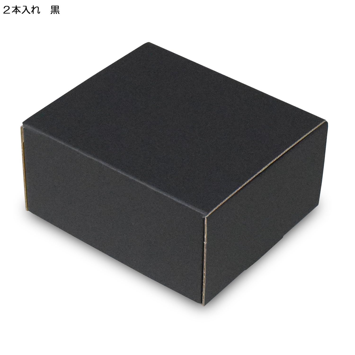 Amazon.co.jp: 横井パッケージ ビール缶ギフトBOX N式タイプ 2本入れ 