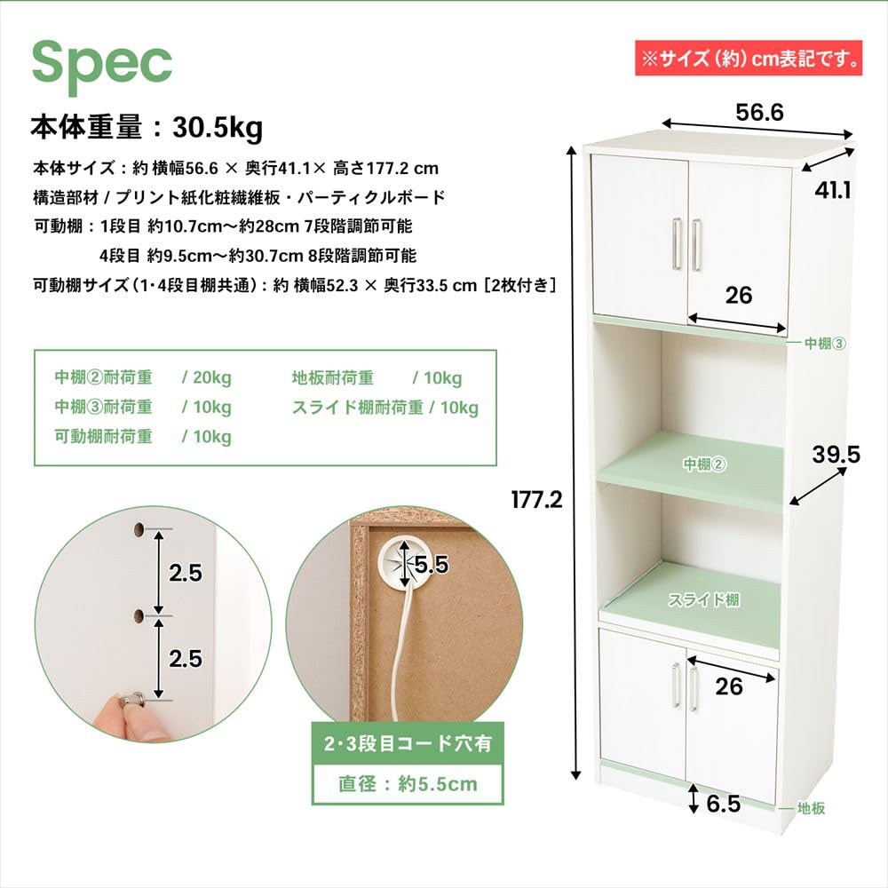 Amazon｜コーナンオリジナル LIFELEX WBスライドラック ハイ WH SR6045