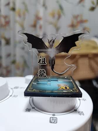 【新品未開封】モンスターハンター 一番くじ ラストワン賞 一番くじ モンスターハンター ラストワン賞 ミラボレアス とその他 未