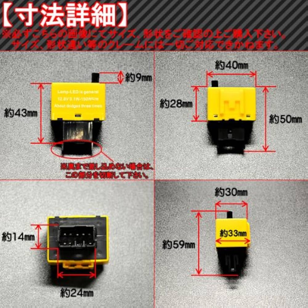 gt380　速度警告灯リレー Yahoo!オークション -「速度警告灯リレー」の落札相場・落札価格