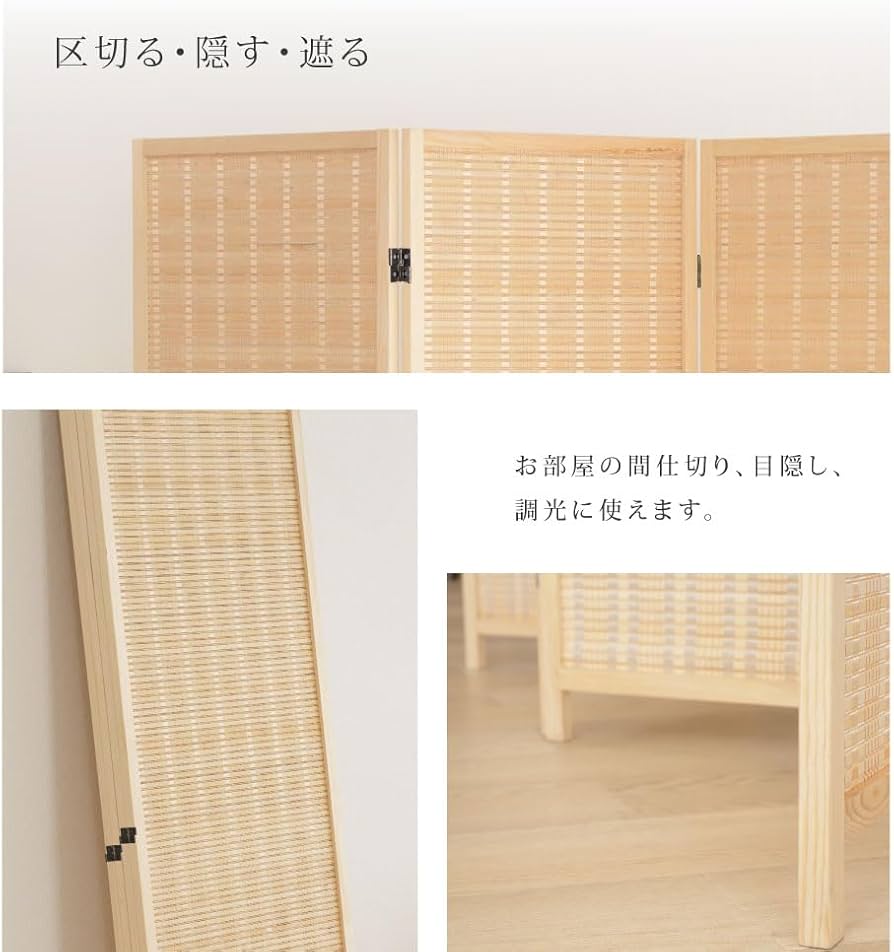 Amazon.co.jp: 【mochizukistore 】ローパーテーション 衝立 4連