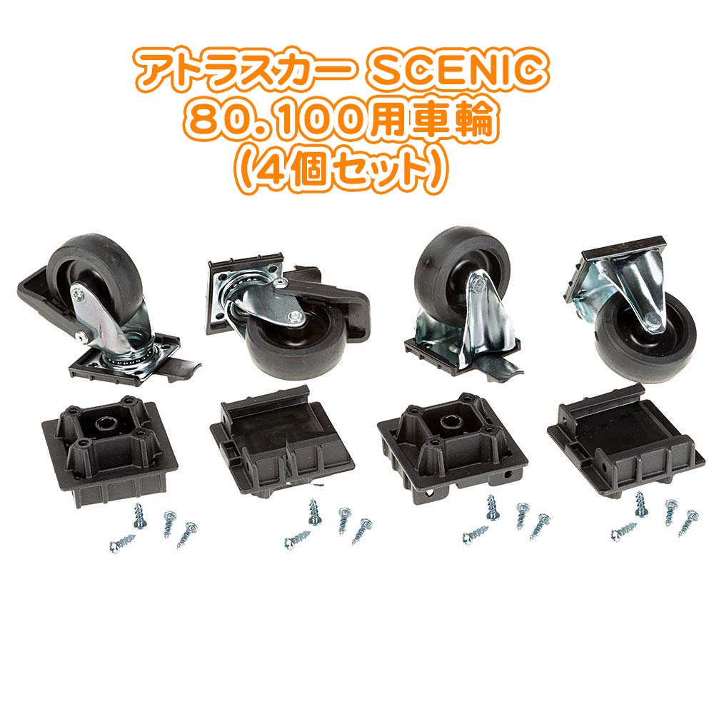 Ferplast L442 Kit Wheel F ATL CAR80 100