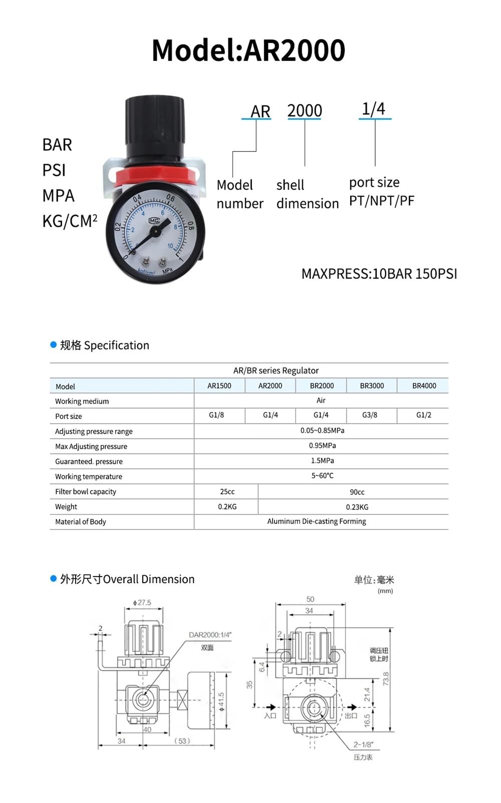 AR2000 1/4 "Gewinde BSP Pneumatische Luft Kompressor Druckregler Reduktion Ventil 4MM 6MM 8MM 10MM 12MM Anschluss Armaturen(AR2000 w PC10mm)