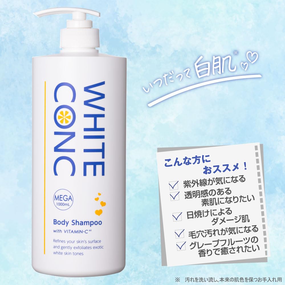 Amazon | WHITE CONC(ホワイトコンク) ボディシャンプーCII 1000mL