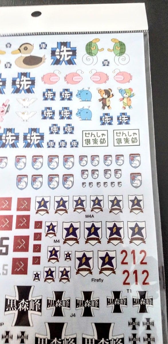 Amazon.co.jp: MGデカール ガールズ&パンツァー Vol.1 GD-01モデル