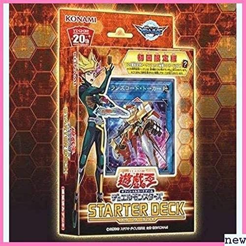 遊戯王 スターターデッキ 2022 遊戯王 スターターデッキ2017