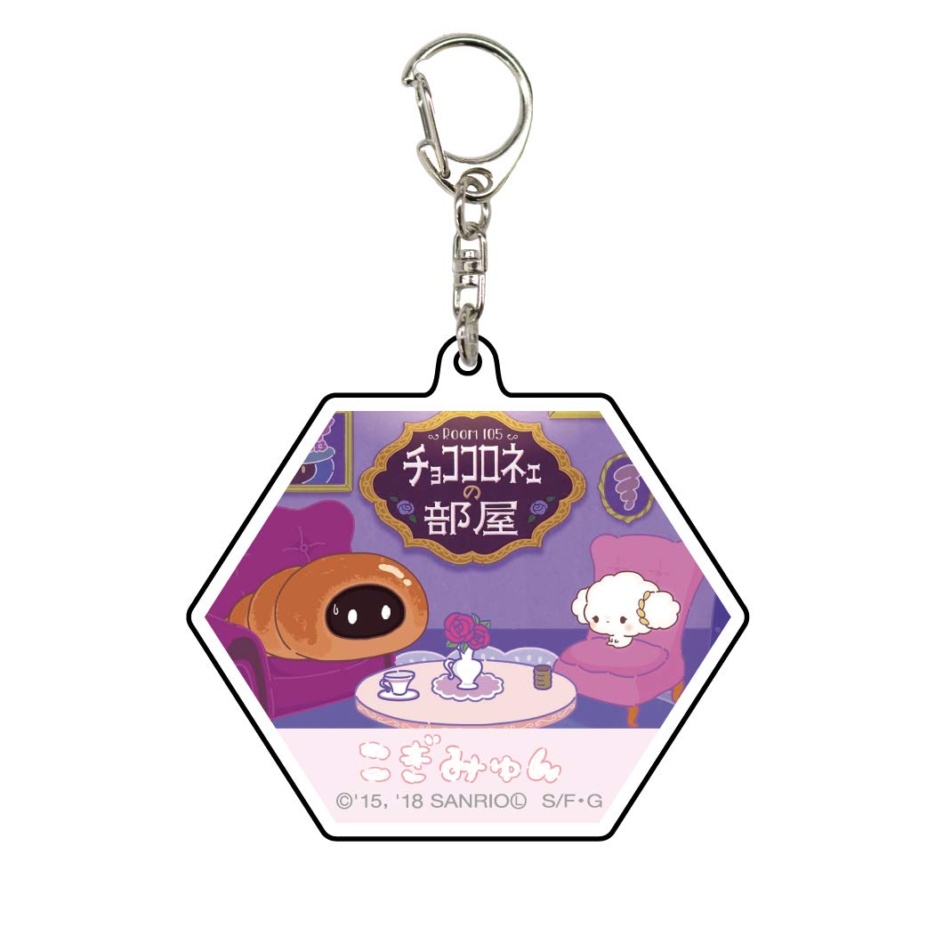 Amazon.co.jp: こぎみゅん 05 チョココロネェの部屋 アクリル