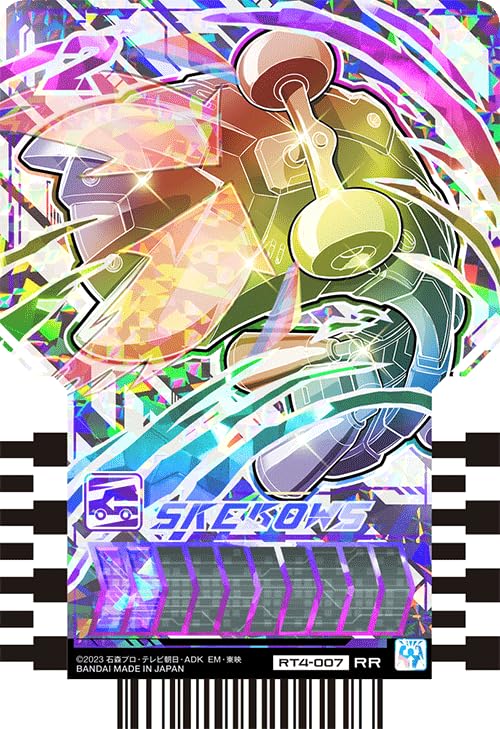 Amazon.co.jp: 仮面ライダーガッチャード RT4-007 SKEBOWS (RR