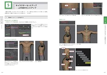 Maya ベーシックス 上下巻セット Mayaベーシックス アニメーション&セットアップ基礎力育成ブック