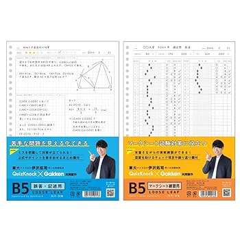 Amazon | 学研ステイフル STUDY STATIONERY ルーズリーフ B5 2種