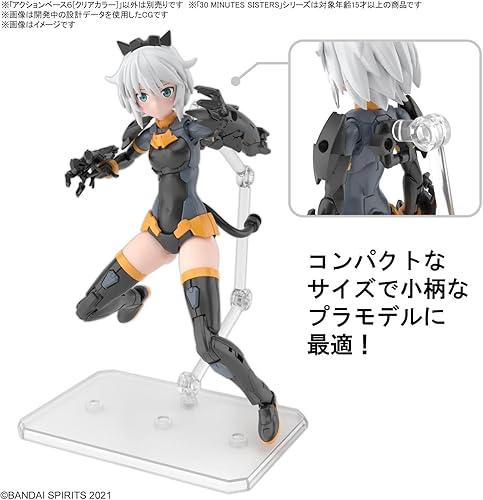 Miniatura 2 de Bandai Hobby - Accesorio - Base de acción 6 Color transparente Kit de modelo