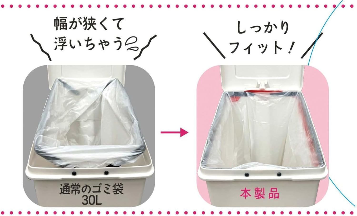 S-035S Core Trash Bags, White Translucent, for Trash Cans, 60 Sheets (20 Sheets x 3 Sets), Approx. Width 23.6 x Height 27.6 inches (60 x 70 cm), Wide, Lined