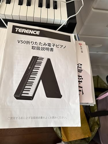 Amazon | TERENCE 電子ピアノ V50 ブラック | 電子ピアノ | 楽器・音響機器