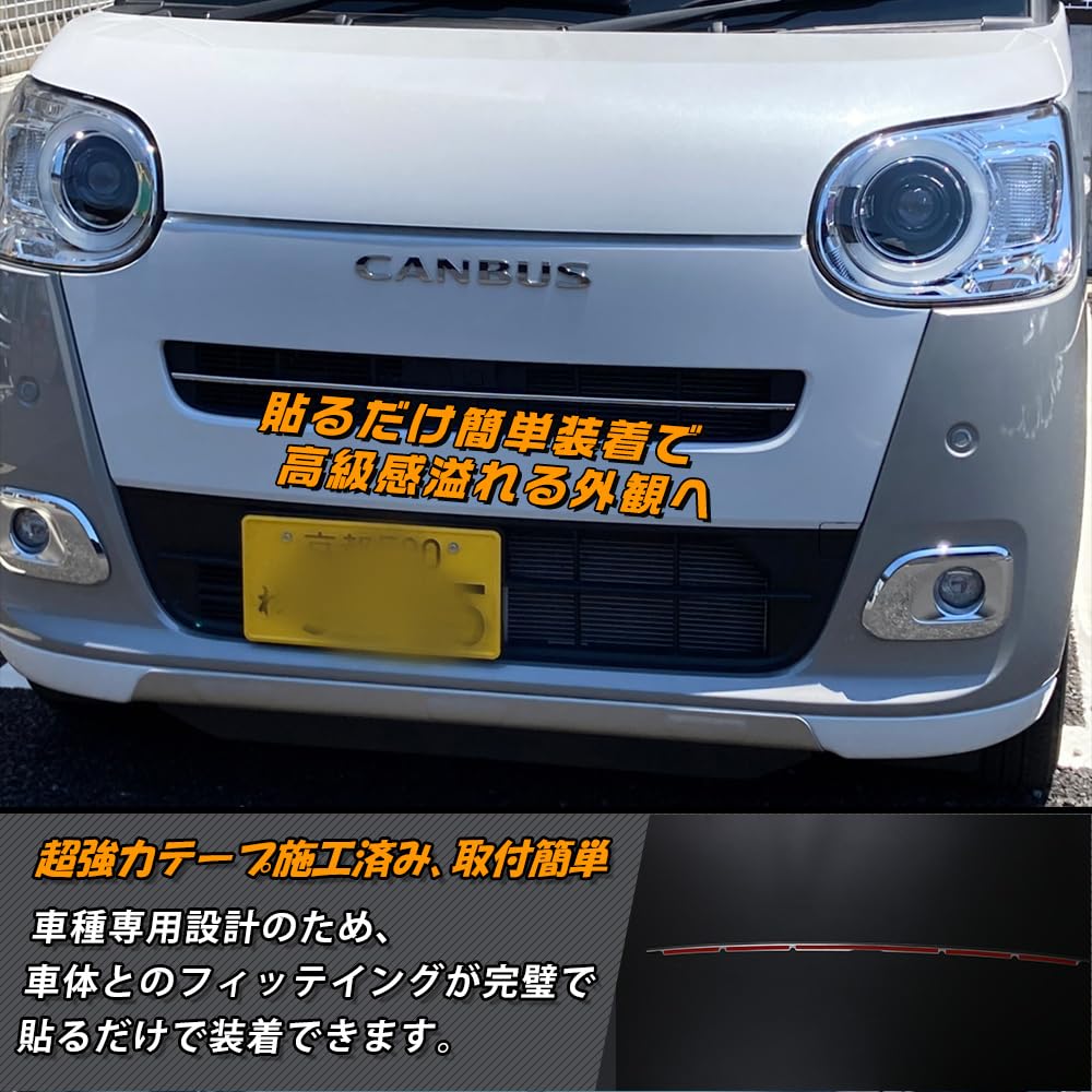 Amazon | ダイハツ ムーヴキャンバス LA850S LA860S 専用