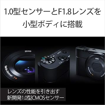 SONY Digital Camera DSC-RX100 1.0-inch Sensor F1.8 Lens Black Cyber-shot DSC-RX100
