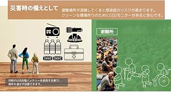 Amazon | CO2モニター マーベル001 二酸化炭素濃度測定器・温湿度計