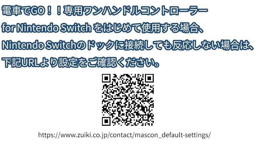 即購入OK・即日配送 Nintendo Switch s-l400.jpg