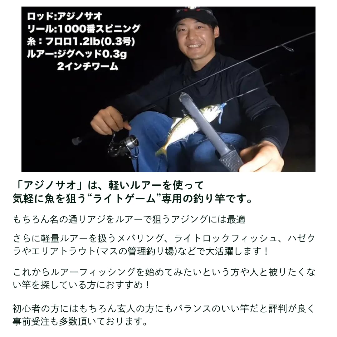 Amazon | clubTEN 釣具屋が本気で作ったライトゲームロッド