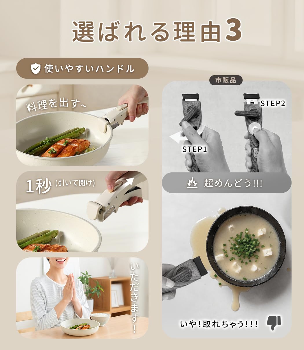 カローテ IH対応フライパン 20cm 26cm 3点セット PFOA PFOSサムネイル7