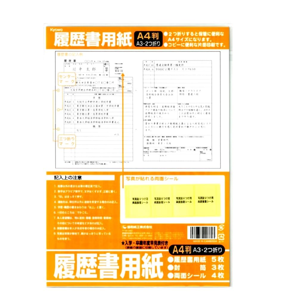 akari-774 A3サイズとakari-775　A4サイズ akari-774 A3サイズとakari-775 A4サイズ AKARI Stand | あかり