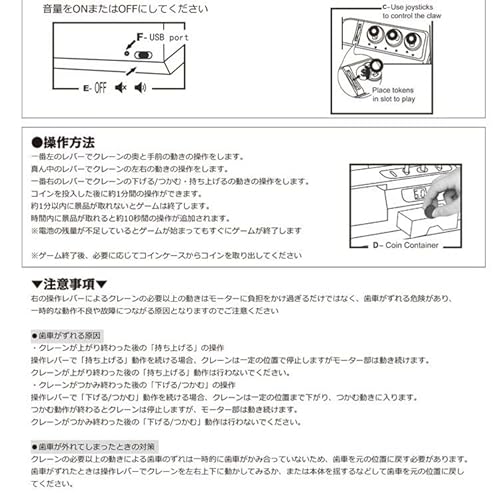 サンパーシー クレーンゲーム ボール12個付き (ピンク) の商品画像 8