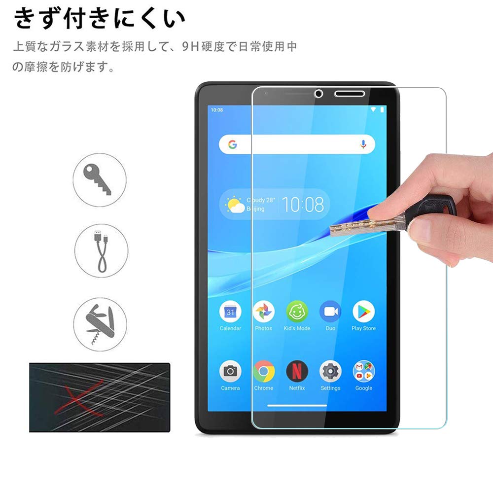Amazon.co.jp: For Lenovo Tab M7(3rd Gen) / NEC LAVIE T7(PC