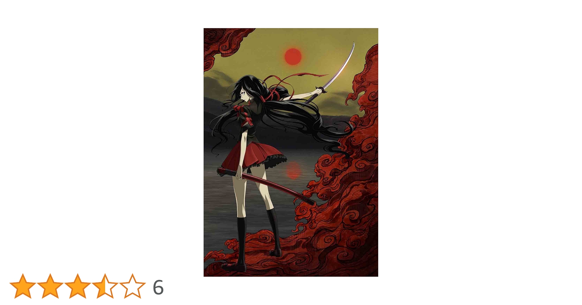 Amazon.co.jp: BLOOD-C 4 【完全生産限定版】 [DVD] : 水樹奈々