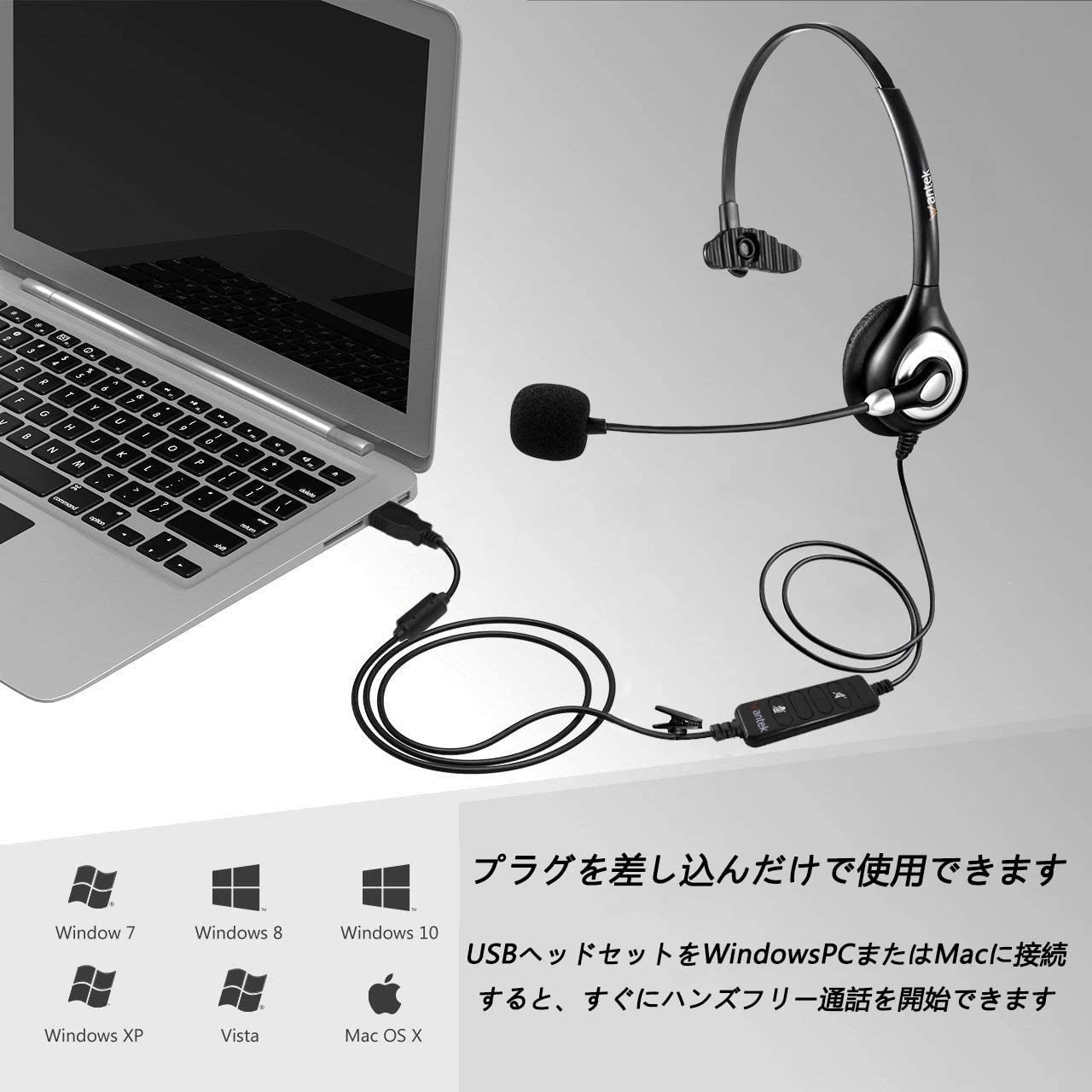Amazon.co.jp: WantekヘッドセットUSB 片耳 ノイズキャンセリング