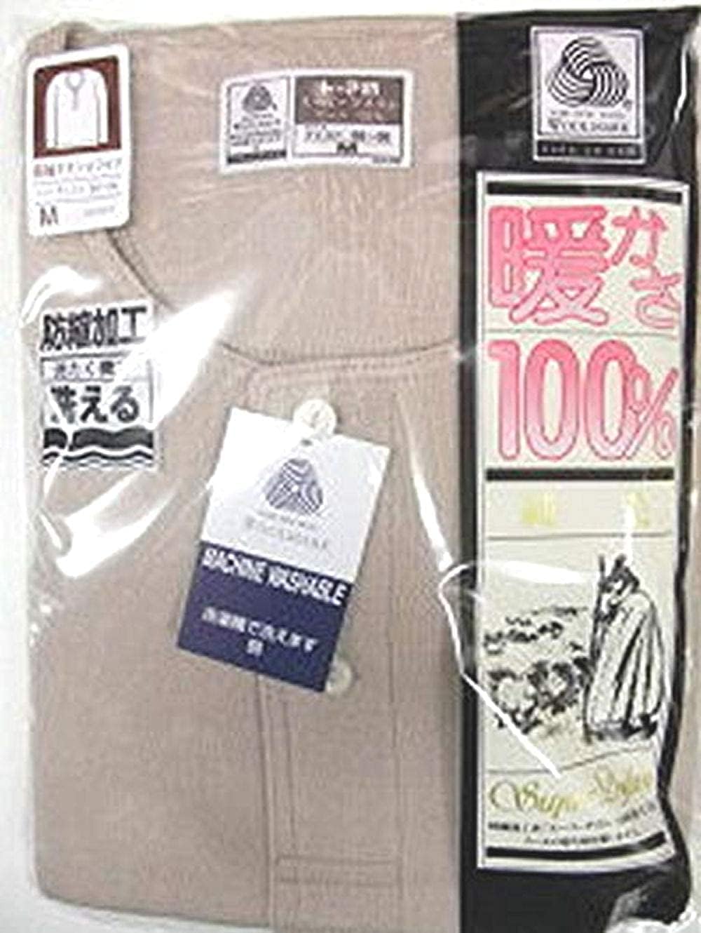 つぼ ラクダウール つぼ ラクダウール つぼ ラクダウール 楽天市場